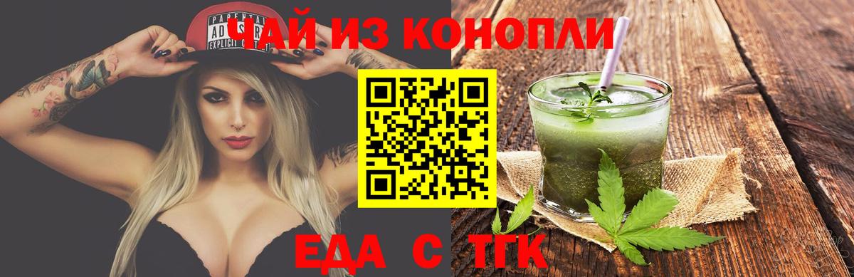 Мирный  Canna-Cookies конопля  Вход с VPN 