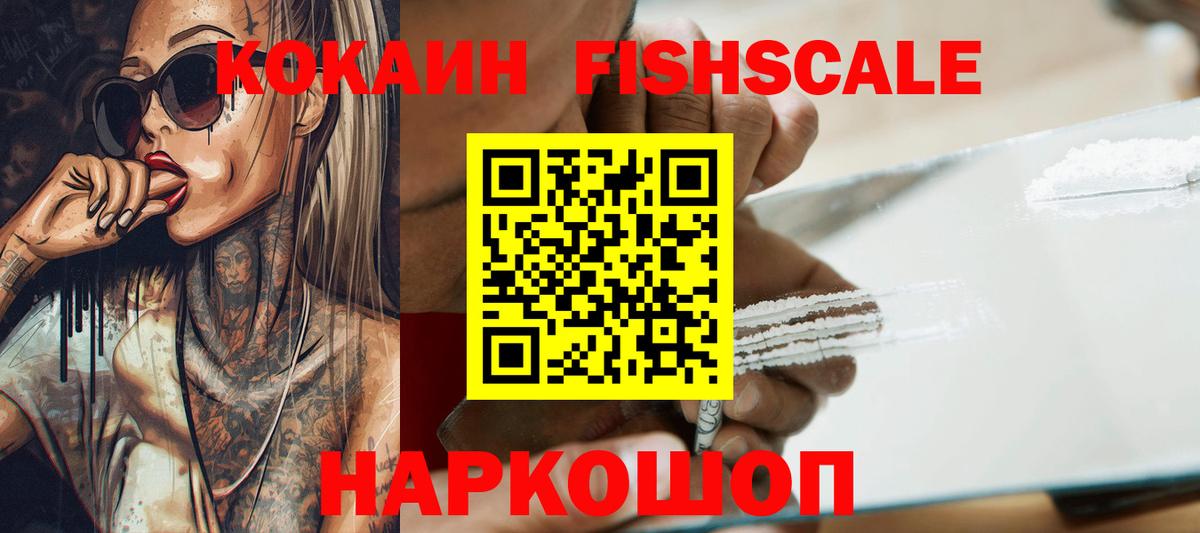 COCAIN 97% Мирный
