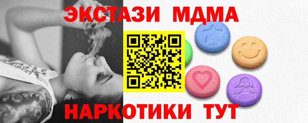 Экстази 99% Мирный