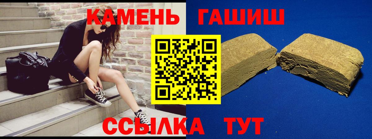 наркота  Гашиш гашик  Гашиш VHQ  Вход с VPN  Мирный 