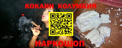 кокс Гатчина