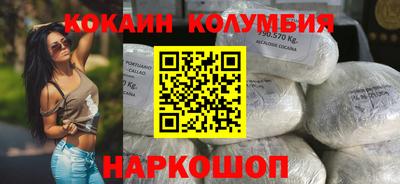 кокс Гатчина