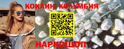 кокс Гатчина