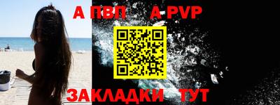 мяу мяу кристалл Гай