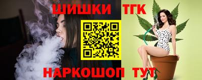 бутик Гагарин