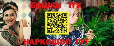 мяу мяу кристалл Гай