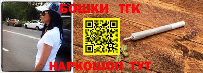 бутик Гагарин