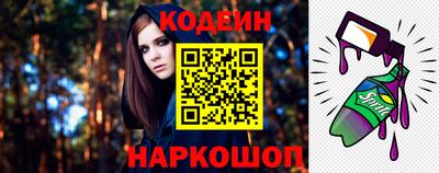 мяу мяу кристалл Гай