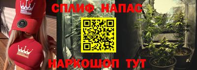 мяу мяу кристалл Гай