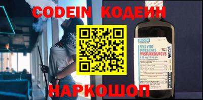 мяу мяу кристалл Гай