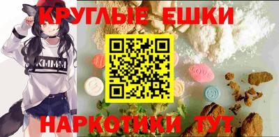 мяу мяу кристалл Гай
