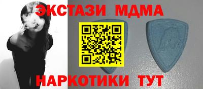 мяу мяу кристалл Гай