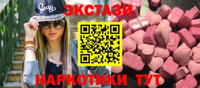 мяу мяу кристалл Гай