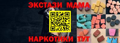 мяу мяу кристалл Гай