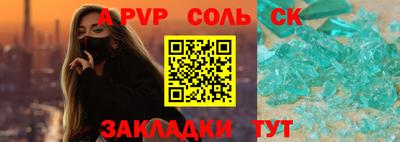 кокс Гатчина
