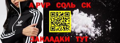 кокс Гатчина