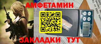 мяу мяу кристалл Гай