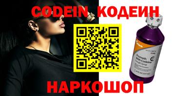 мяу мяу кристалл Гай
