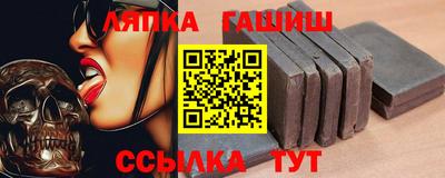 мяу мяу кристалл Гай