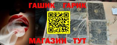 мяу мяу кристалл Гай