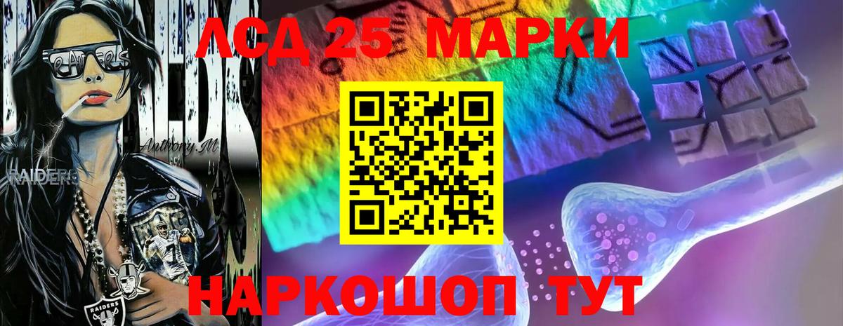Мирный  Лсд 25 экстази ecstasy  ОМГ ОМГ   Вход с VPN  Лсд 25 экстази кислота 