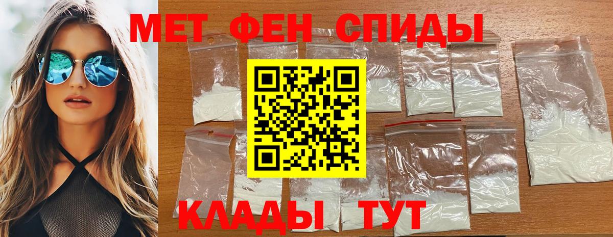 Мирный  МЕТАМФЕТАМИН  МЕТАМФЕТАМИН витя  Вход с VPN  МЕТАМФЕТАМИН витя 