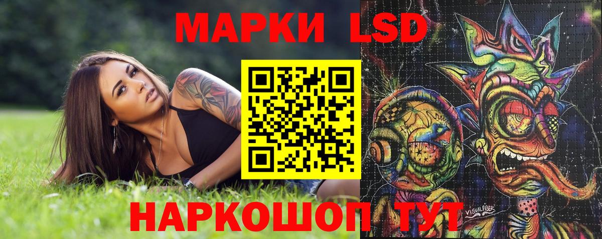 Марки 25I-NBOMe  Вход с VPN  Мирный  Марки N-bome 1500мкг  Марки N-bome 1500мкг 