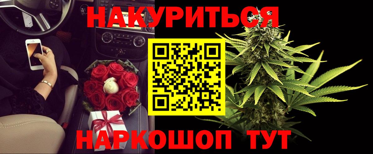 Бошки Шишки ГИДРОПОН  Канабис THC 21%  Конопля THC 21%  Мирный  Бошки Шишки гибрид  Вход с VPN 