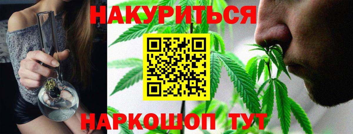 Гашиш  Гашиш  Вход с VPN  Мирный  МЕФ кристаллы  Как найти закладки?  Конопля 