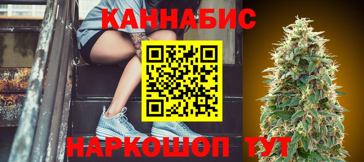 Бошки марихуана VHQ Мирный
